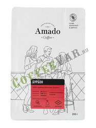 Кофе Amado в зернах Бурбон 200 гр