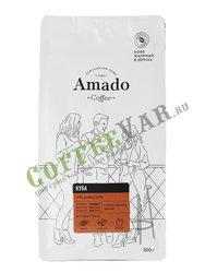 Кофе Amado в зернах Куба 500 гр