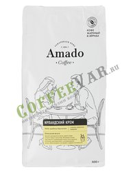 Кофе Amado в зернах Ирландский крем 500 гр