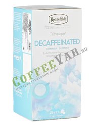 Чай Ronnefeldt Decaffeinated/Декофеинированный чёрный чай