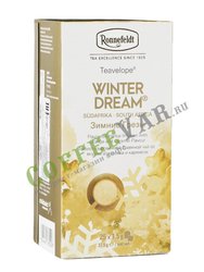 Чай Ronnefeldt Winter dream/Зимние грезы