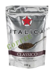 Кофе Italica растворимый Classico 100 гр (пакет)