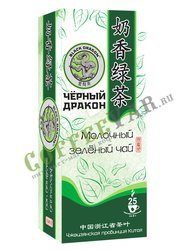 Чай Черный Дракон Молочный зеленый чай 25 пакетиков