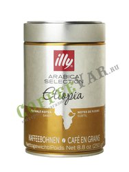 Кофе Illy в зернах Monoarabica Ethiopia