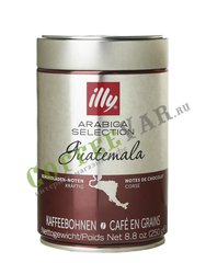 Кофе Illy в зернах Guatemala 250 гр