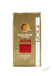 Кофе Musetti молотый 100% Arabica 