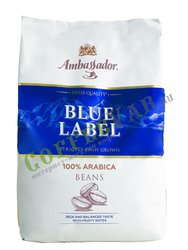 Кофе Ambassador в зернах Blue Label 1 кг