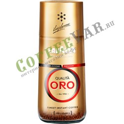 Кофе Lavazza растворимый Qualita Oro 95 г