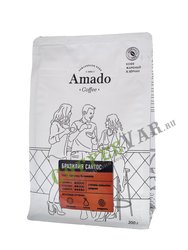Кофе Amado в зернах Бразильский Сантос 200 гр