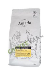 Кофе Amado в зернах Французская Ваниль 500 гр