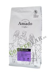 Кофе Amado в зернах Марагоджип Мексика 500 гр