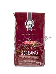 Кофе Serrano в зернах 1 кг