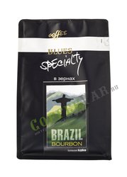 Кофе Brazil Bourbon в зернах 200гр