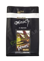 Кофе Sulawesi Kalosi в зернах 200гр