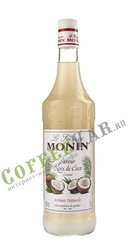 Сироп Monin Кокос 1 л