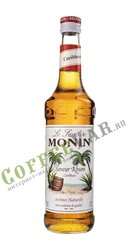 Сироп Monin (Монин) Карибский