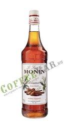 Сироп Monin (Монин) Корица