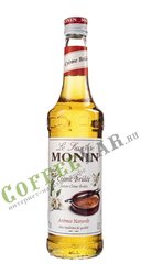 Сироп Monin Крем Брюле 1 л