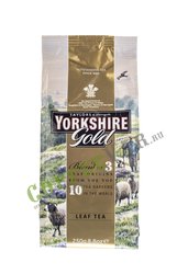 Чай Taylors листовой Yorkshire Gold Золото Йоркшира черный 250 г
