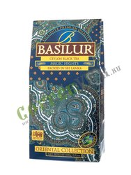 Чай Basilur Восточная Волшебные ночи 100 гр (картон)