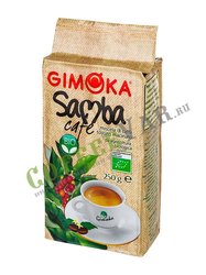 Кофе Gimoka молотый Samba BIO 250 г