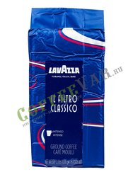 Кофе Lavazza молотый Filtro Classico 1 кг в.у.