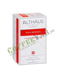 Чай Althaus Wild Berries (Уайлд Бэрриз) фруктовый в пакетиках 20 шт