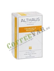 Чай Althaus Chamomile Meadow (Ромашковый Луг) травяной в пакетиках 20 шт