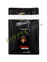 Кофе Yemen Matari в зернах 200 гр
