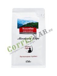Кофе Montana Колумбия в зернах 150 г