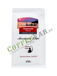 Кофе Montana Бурунди зернах в 150 г