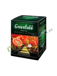 Чай Greenfield Sicilian Citrus Пирамидки