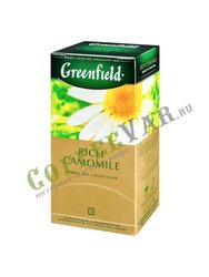 Чай Greenfield Rich Camomile Пакетики