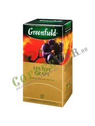Чай Greenfield Festive Grape Пакетики