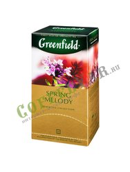 Чай Greenfield Spring Melody Пакетики