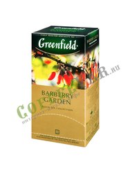 Чай Greenfield Barberry Garden Пакетики