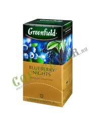 Чай Greenfield Blueberry Nights Пакетики