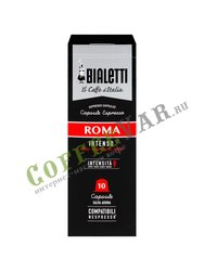 Кофе Bialetti в капсулах для Nespress Roma 10 шт