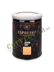 Кофе Goppion Caffe молотый Espresso Italiano 250 гр 