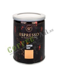 Кофе Goppion в зернах Espresso Italiano 250 гр ж.б. 