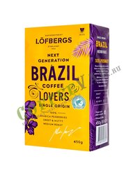 Кофе Lofbergs Brazil Single Origin молотый 450 г