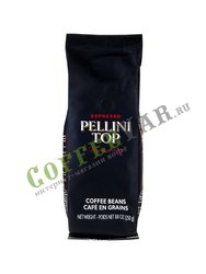 Кофе Pellini Top 100% Arabica в зернах 250 г