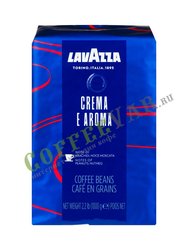 Кофе Lavazza в зернах Crema e Aroma