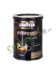 Кофе Lavazza молотый Espresso 250 гр ж.б.