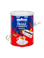 Кофе Lavazza молотый Crema e Gusto