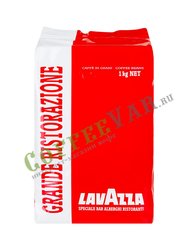 Кофе Lavazza в зернах Grande Ristorazione 1 кг в.у.