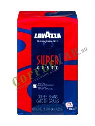 Кофе Lavazza в зернах Super Gusto 1кг в.у.