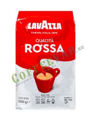 Кофе Lavazza в зернах  Rossa 1 кг  в.у.