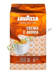 Кофе Lavazza в зернах Crema e Aroma