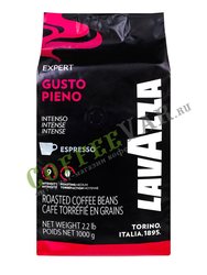 Кофе Lavazza в зернах Espresso Vending Gusto Piena 1кг